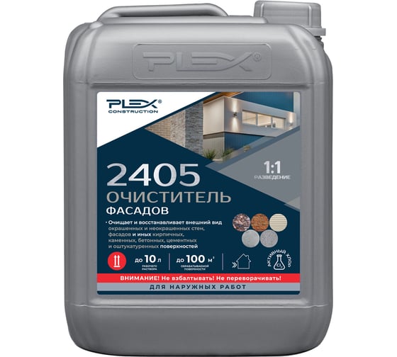Изображение товара Очиститель фасадов и стен PLEX (концентрат 1:1) 5л 2405 УТ000007583