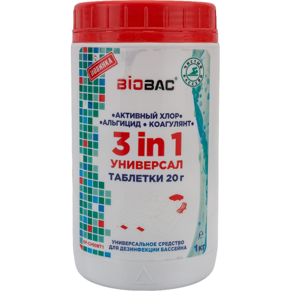 Таблетки BIOBAC таблетки biobac