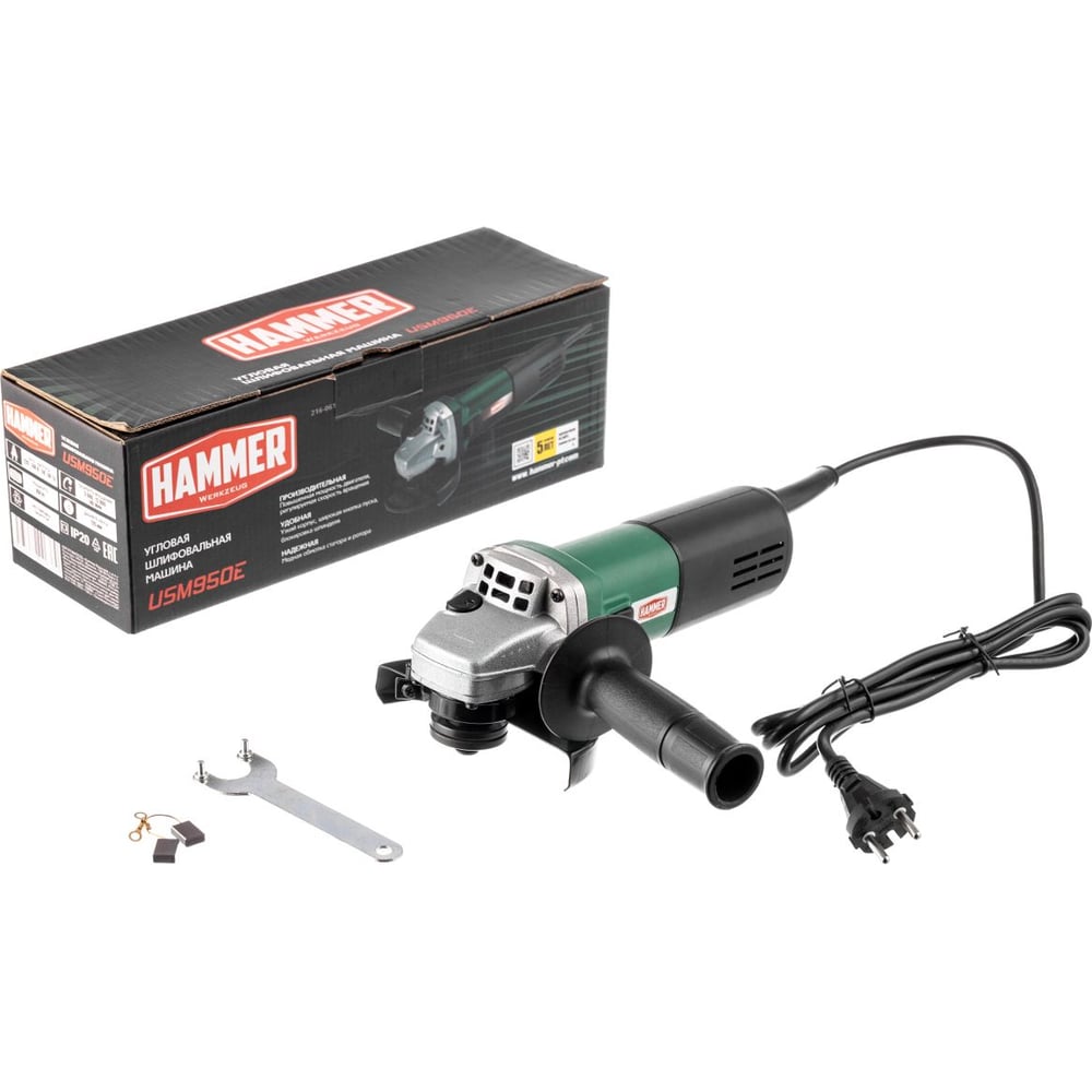 Изображение товара Углошлифовальная машина HAMMER USM950E 950Вт 125мм, быстровращающаяся, бытовой класс