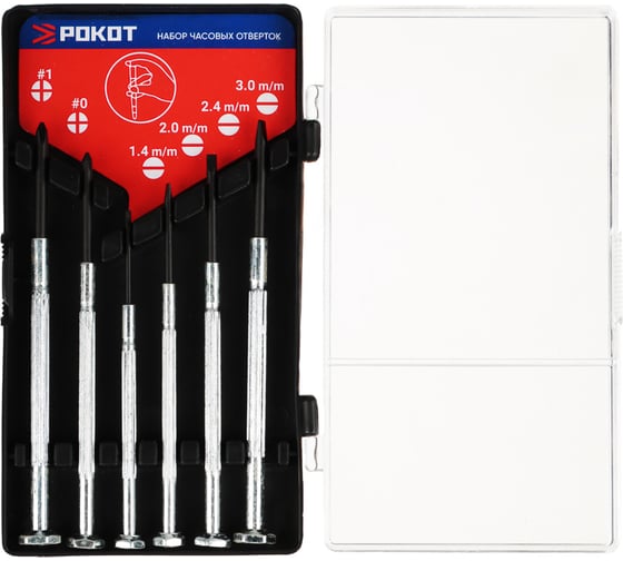 Изображение товара Набор часовых отверток ЕРМАК 651-188