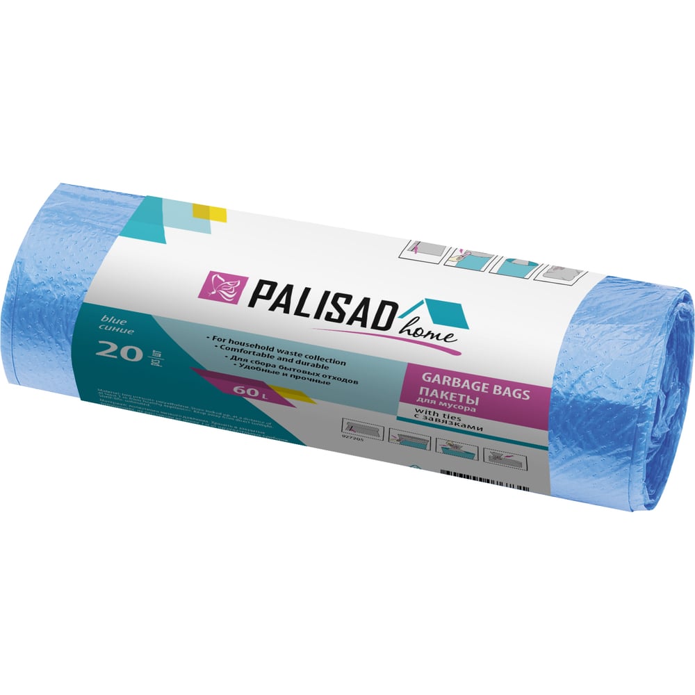 Пакеты для мусора PALISAD пакеты для мусора 160 л 10 шт 30 мкм особопрочные умничка mpu4111