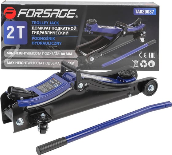 Изображение товара Подкатной гидравлический домкрат с низким подхватом Forsage 2т F-T820037(47672)