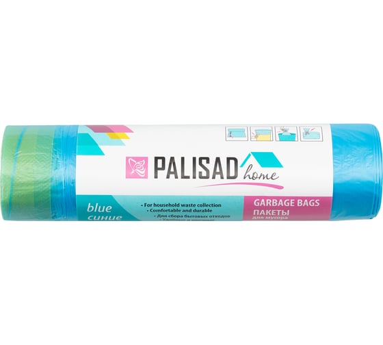 Изображение товара Пакеты для мусора с завязками Home (35 л; 15 шт; синие) PALISAD 927155