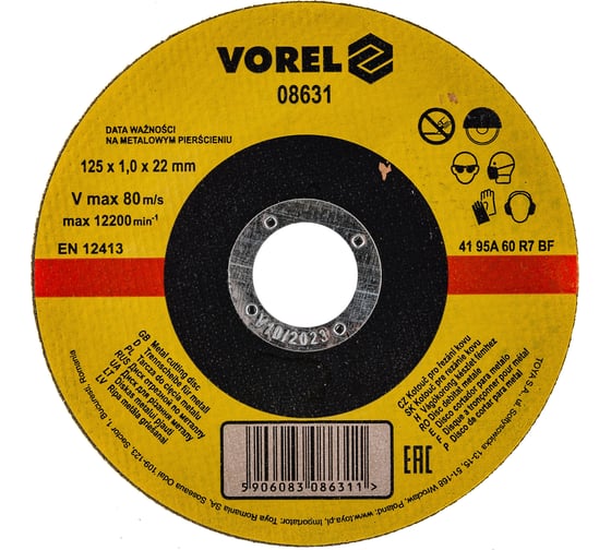Изображение товара Диск отрезной по металлу (125х1х22 мм) VOREL 08631