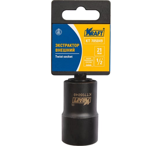 Изображение товара Экстрактор KRAFT внешний 1/2 21 мм KT 705049