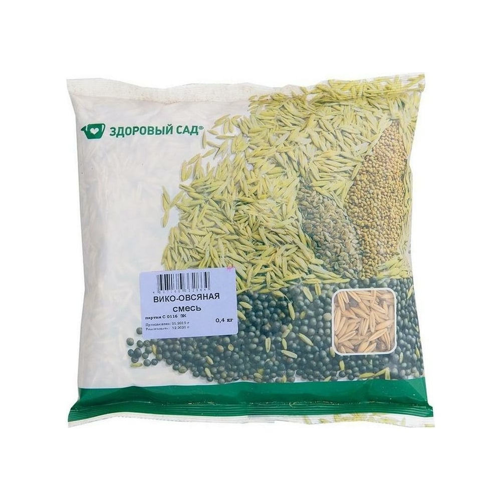 Семена Здоровый Сад