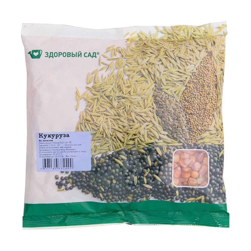 Семена Здоровый Сад