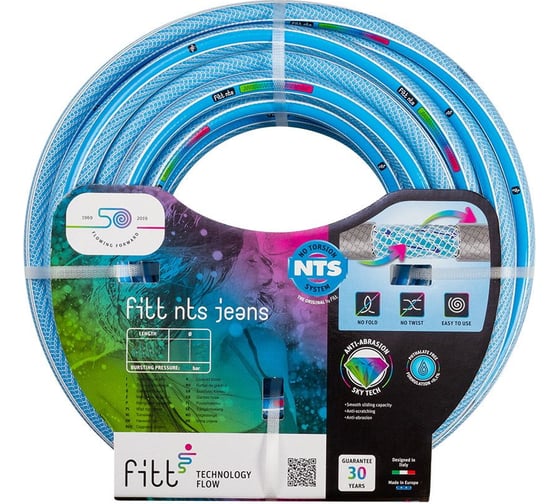 Изображение товара Шланг НТС ДЖИНС/NTS JEANS 19 мм (3/4"), 50 м FITT NTS JEANS 3/4" 50м