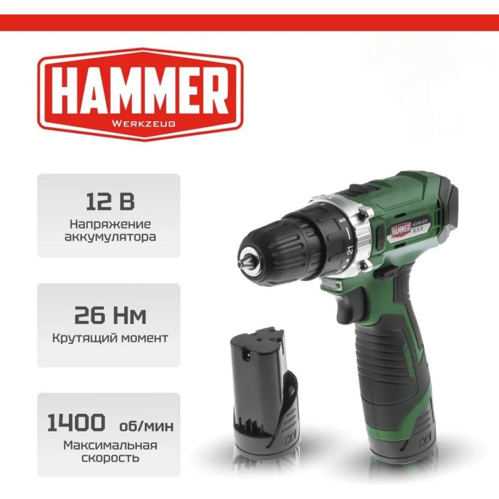 Изображение товара Аккумуляторная дрель-шуруповерт Hammer Flex 12 В, 2x1.5 Ач, Li-ION, 10 мм, 0-350/0-1400 об/мин, 26 Нм, в кейсе ACD12/2CS