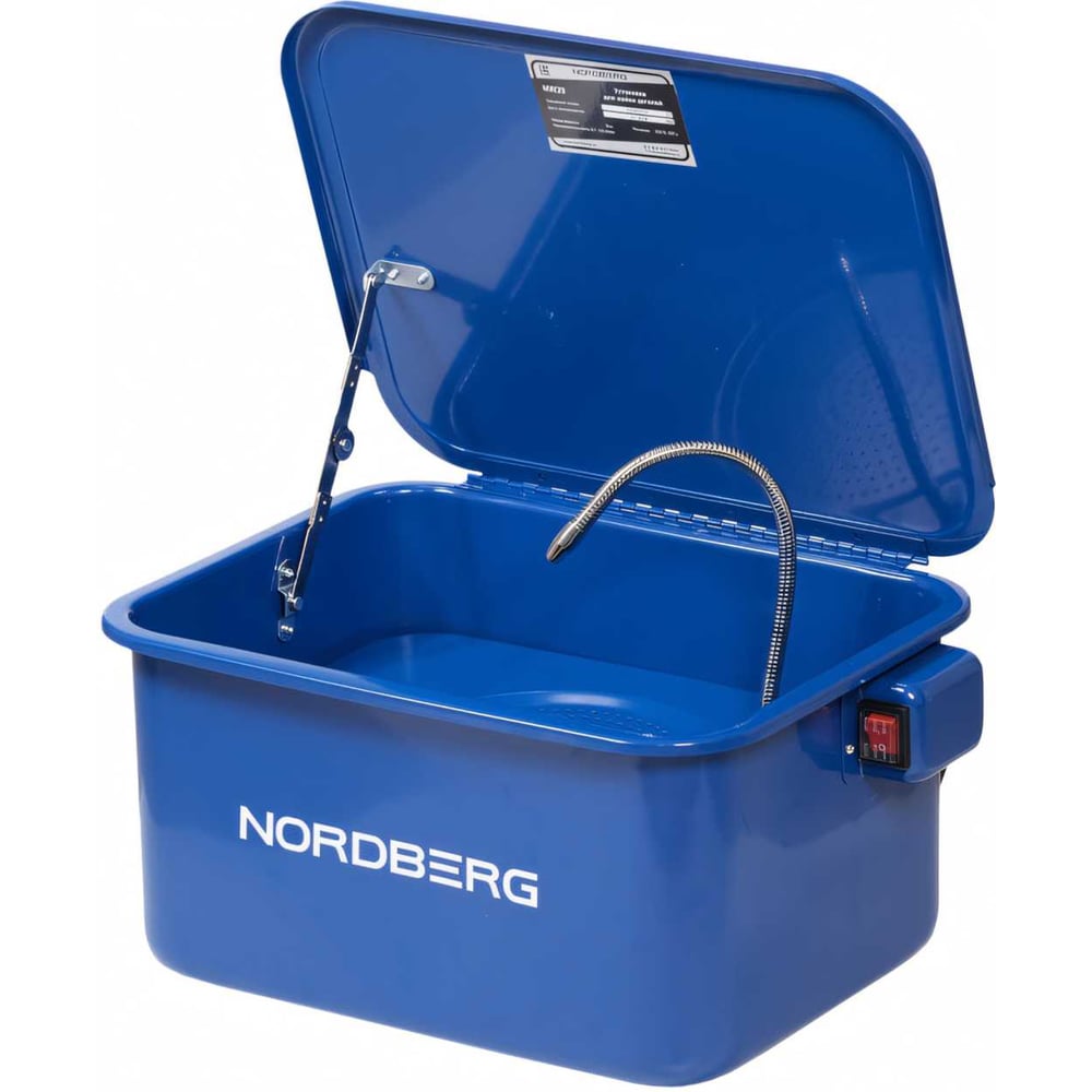 Изображение товара Установка для мойки деталей NORDBERG NW20 с электрическим насосом 19л