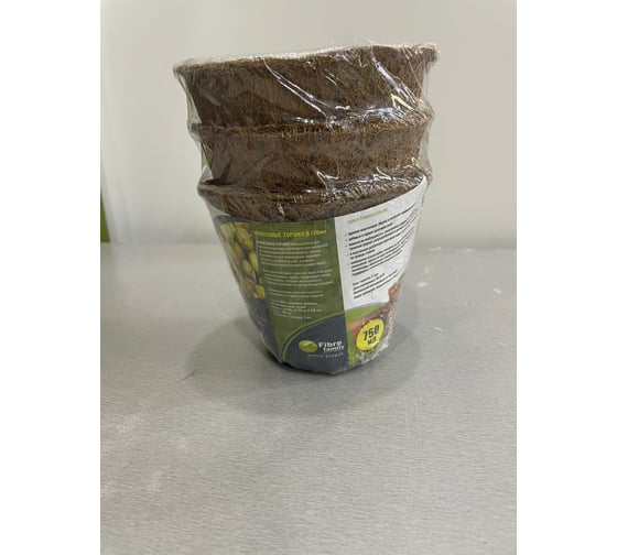 Изображение товара Кокосовый горшок FIBRE FAMILY Ø 12 см,1,0 л в упаковке по 3 шт. FF/CPOT-120/90/110-3L