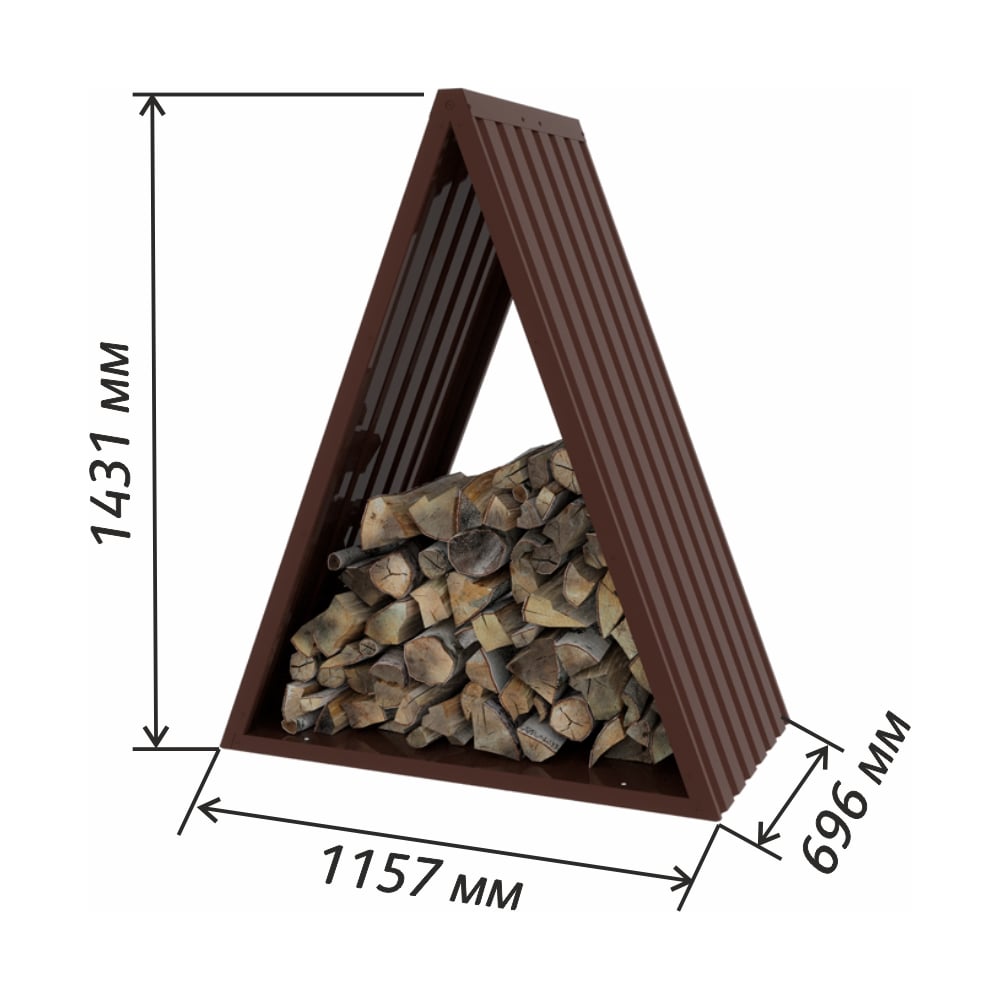 Дровник-шалаш Чебоксарский завод строительных профилей СТЭП металлический, уличный, для дачи, шоколадно коричневый, 8017 0102-0139
