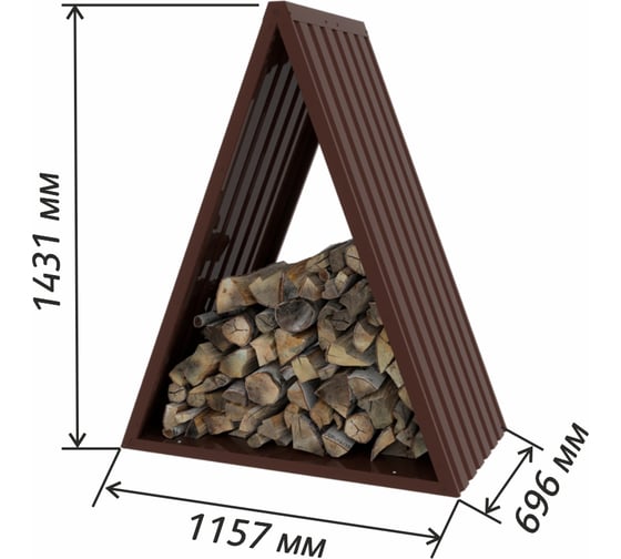 Изображение товара Дровник-шалаш Чебоксарский завод строительных профилей СТЭП металлический, уличный, для дачи, шоколадно коричневый, 8017 0102-0139