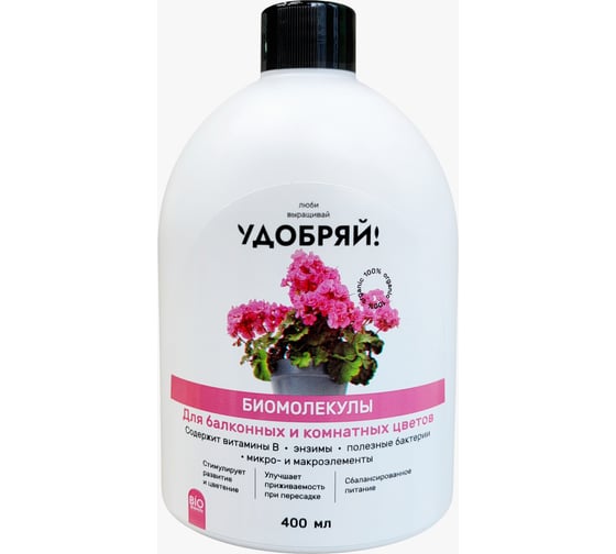 Изображение товара Биомолекулы для комнатных и балконных цветов Zema 400 мл UBM1006