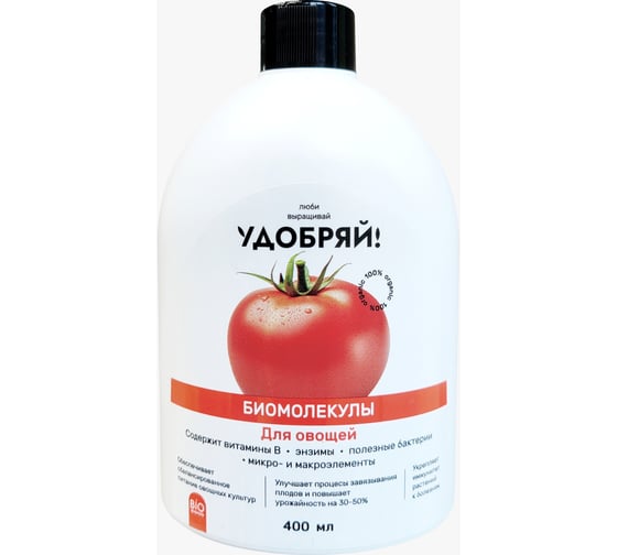 Изображение товара Биомолекулы для овощей Zema 400 мл UBM1001