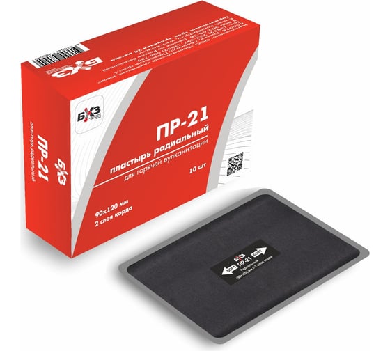 Изображение товара Пластырь БХЗ ПР-21 10 шт/упак 81893