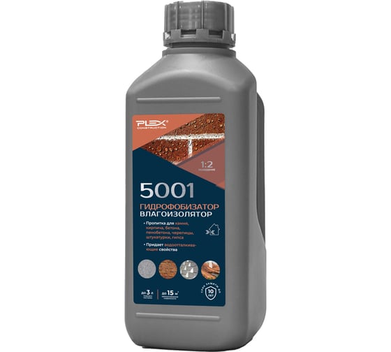 Изображение товара Гидрофобизатор-влагоизолятор для пористых поверхностей PLEX концентрат 1:2 5001 1 л УТ000007628