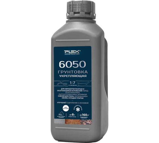 Изображение товара Грунтовка для увеличения адгезии PLEX (концентрат 1:7) 1л 6050 УТ000007638
