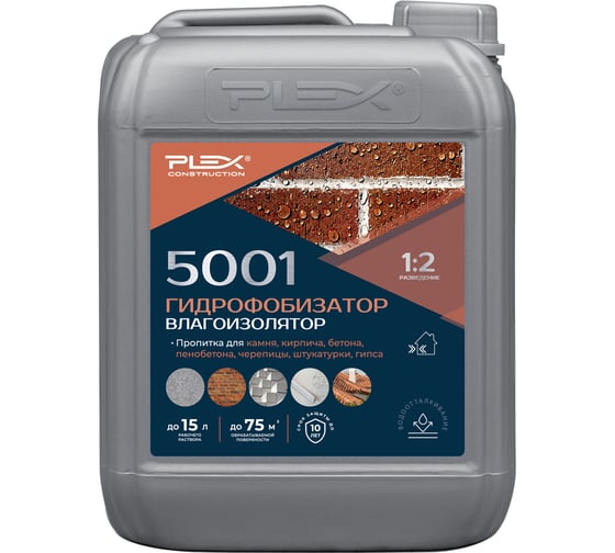 Изображение товара Гидрофобизатор-влагоизолятор для пористых поверхностей PLEX концентрат 1:2 5001 5 л УТ000007627
