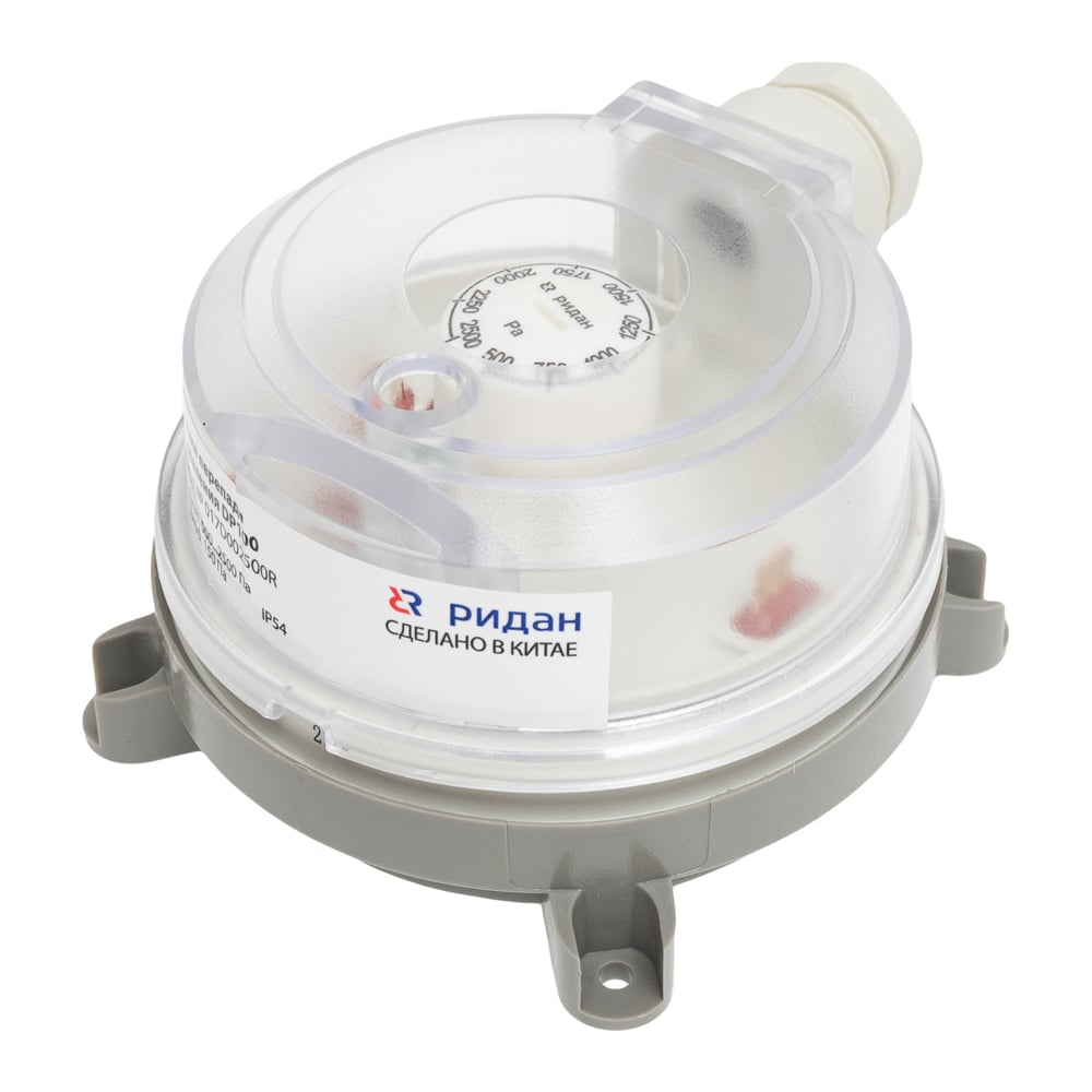 Изображение товара Реле перепада давления Ридан DP100, диапазон 500..2500 Па, дифф. 150 Па 017D002500R