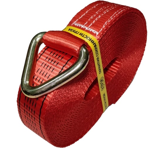 Изображение товара Лента с треугольным концевиком UVE 50 мм, 10 м part-RS-50-5000-10-tr