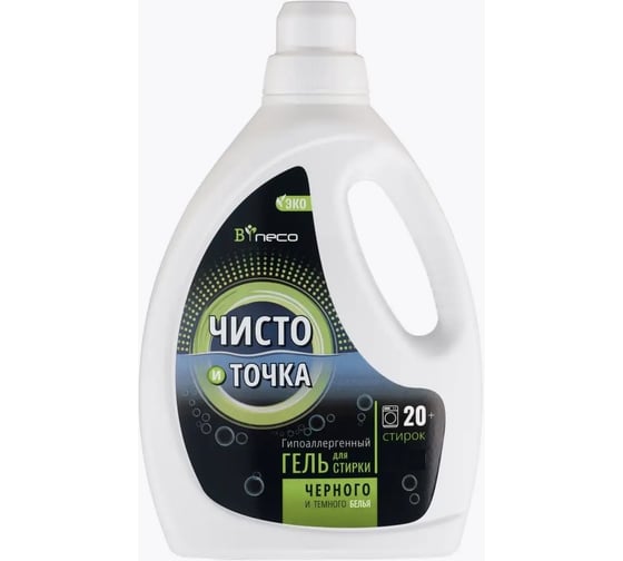 Изображение товара Гель для стирки чёрного и тёмного белья Чисто и Точка , 5 л 12871021