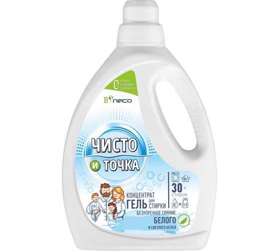 Изображение товара Гель для стирки белого и светлого белья Чисто и Точка 1,5 л 10271011