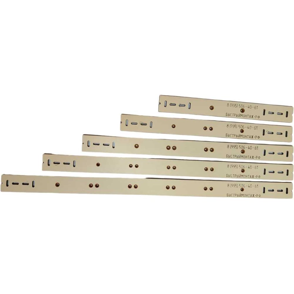 Изображение товара Планки для быстрого монтажа подрозетников из HPL пластика BM-014-P