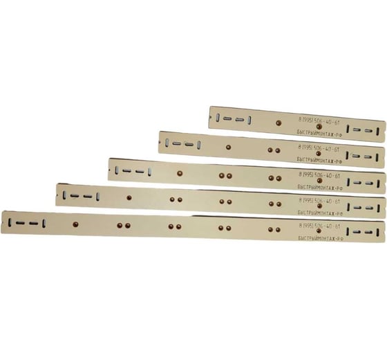 Изображение товара Планки для быстрого монтажа подрозетников из HPL пластика BM-014-P