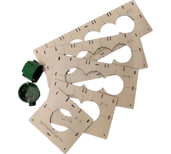 Изображение товара Комплект шаблонов из HPL пластика для мокрого и сухого сверления подрозетников диаметр 76 мм BM-044