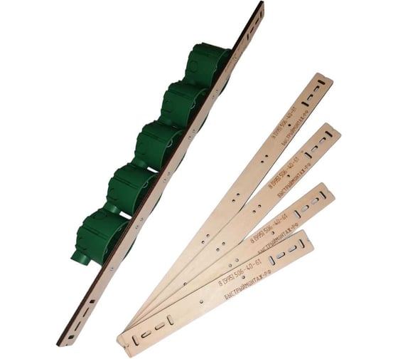 Изображение товара Планки для быстрого монтажа подрозетников из фанеры BM-014-F