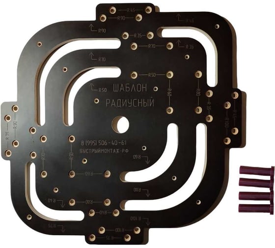 Изображение товара Радиусный шаблон для скругления углов R 35-100 мм BM-043 ИП Ансимов Евгений Анатольевич
