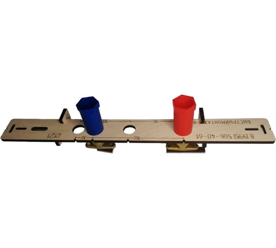 Изображение товара Шаблон для установки и монтажа водорозеток из фанеры ИП Ансимов Евгений Анатольевич BM-034-S