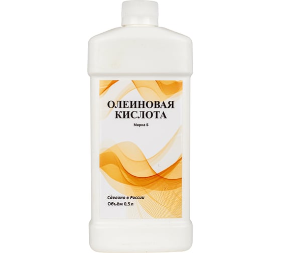Изображение товара Олеиновая кислота 0.5 л А-Сервис О-0,5л