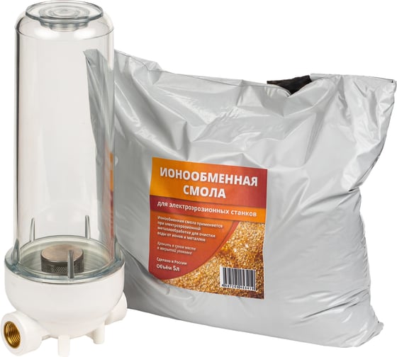 Изображение товара Дополнительный фильтр с ионообменной смолой для электроэрозионных станков серии DK А-Сервис СФ-DK