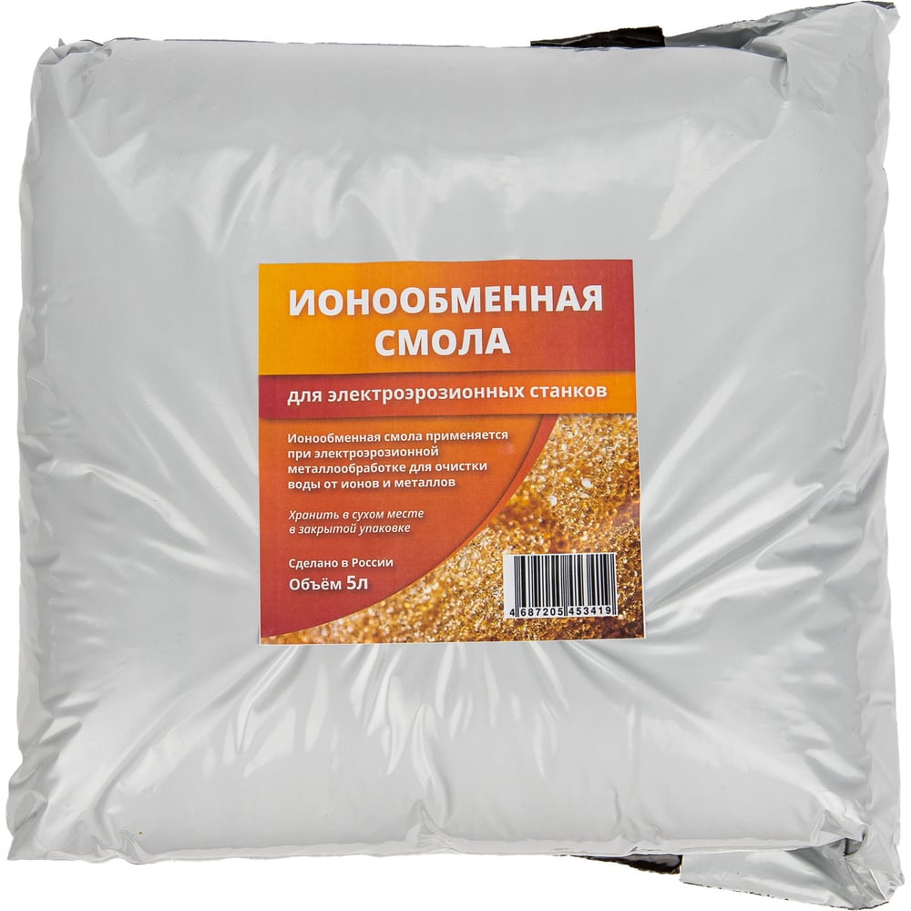 Изображение товара Ионообменная смола для электроэрозионных станков 5л А-Сервис ИС-5л