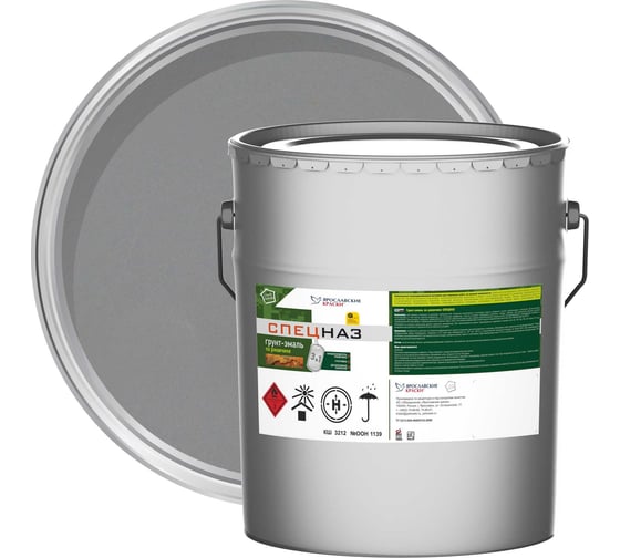 Изображение товара Грунт-эмаль по ржавчине 3 в 1 СПЕЦНАЗ ЯРОСЛАВСКИЕ КРАСКИ цвет серый, 20 кг 8896.3