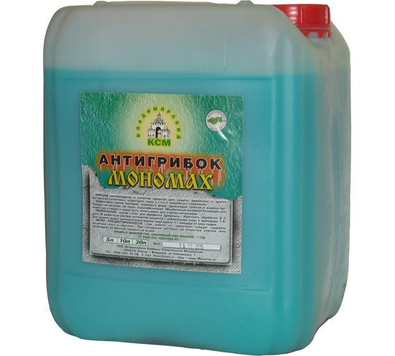 Изображение товара Пропитка Мономах Антигрибок, 10 л 2ан10з