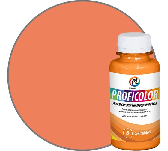 Изображение товара Универсальный краситель Profilux PROFICOLOR № 6, 100 мл Н0000006396