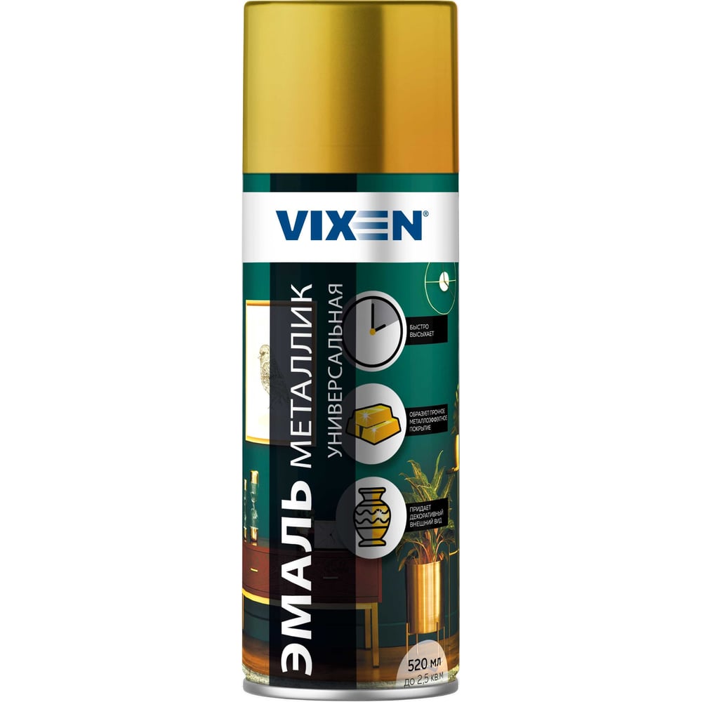 Универсальная эмаль Vixen эмаль для ванн и керамики vixen аэрозоль 520 мл vx 55002