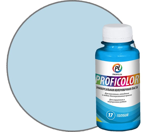 Изображение товара Универсальный краситель Profilux PROFICOLOR №17, 100 мл Н0000006407