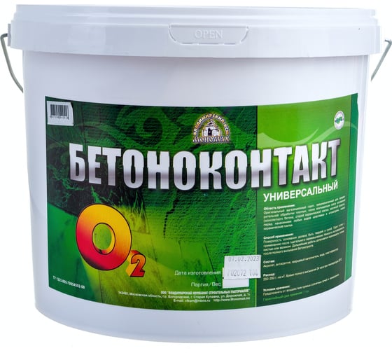 Изображение товара Грунтовка О-2 Бетоноконтакт 10 кг 1бк10кр