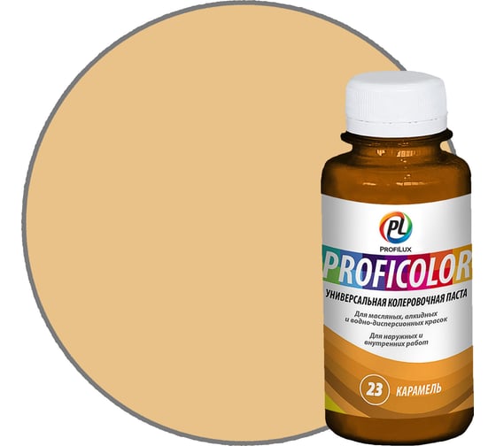 Изображение товара Универсальный краситель Profilux PROFICOLOR №23, 100 мл Н0000006413
