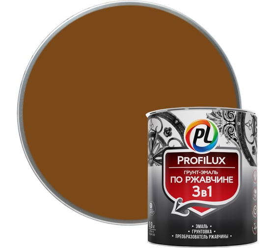 Изображение товара Грунт-эмаль Profilux по ржавчине 3в1 коричневая 0,9 кг Н0000003499