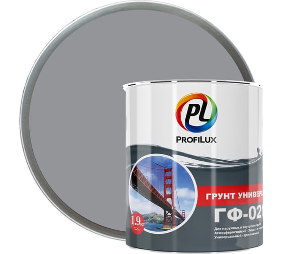 Изображение товара Универсальный грунт Profilux ГФ 021 серый 1,9кг Н0000004393