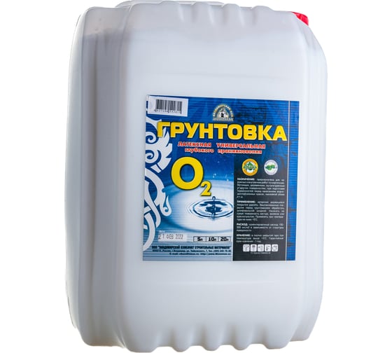 Изображение товара Универсальная грунтовка О-2 10л 1гру10б
