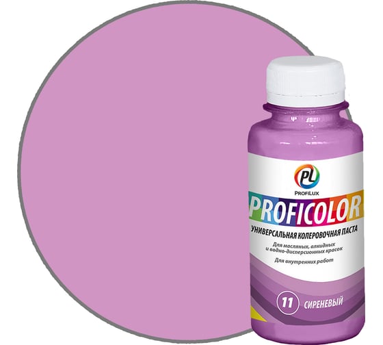 Изображение товара Универсальный краситель Profilux PROFICOLOR №11, 100 мл Н0000006401