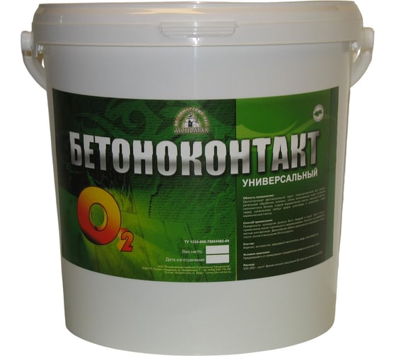 Изображение товара Грунтовка О-2 Бетоноконтакт 20 кг 1бк20кр