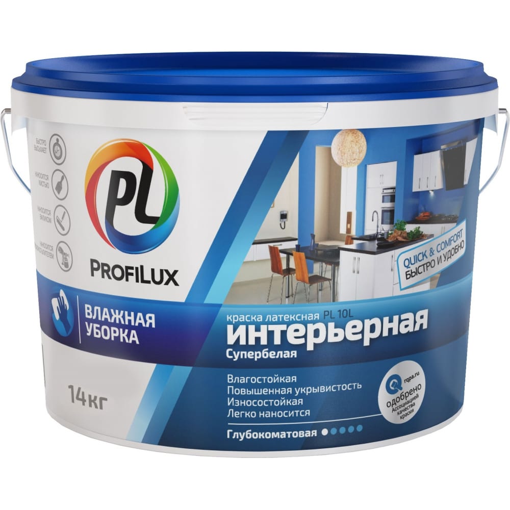 Латексная влагостойкая краска Profilux латексная интерьерная влагостойкая воднодисперсионная краска profilux