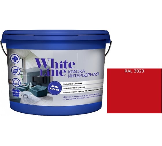 Изображение товара Краская интерьерная White Line ВД RAL 3020 ведро 2,7 л 4690417123995